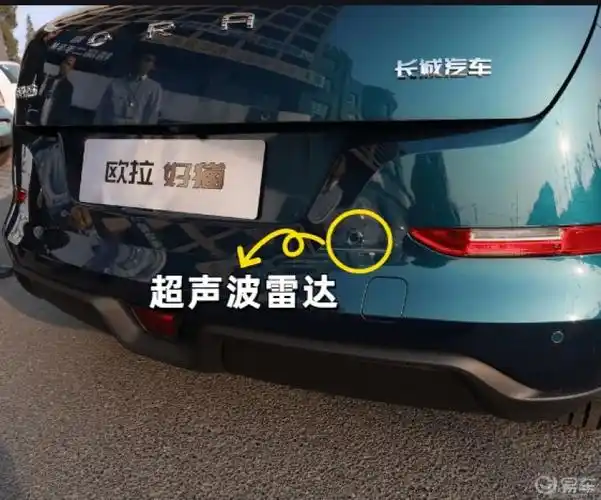 欧拉好猫的超声波雷达数量有多少