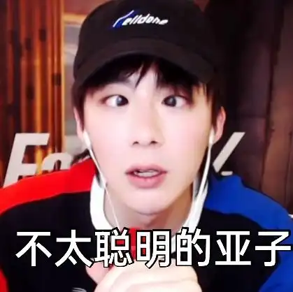 一起来收集宁哥表情包吧