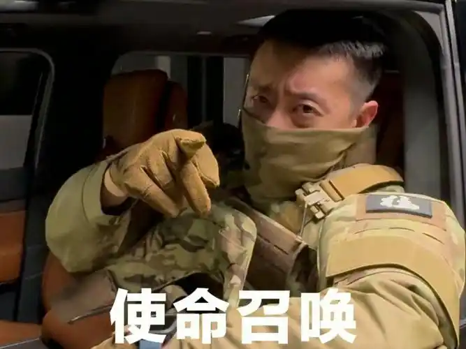 《使命召唤》系列 第八集 别和猛士对视眼神