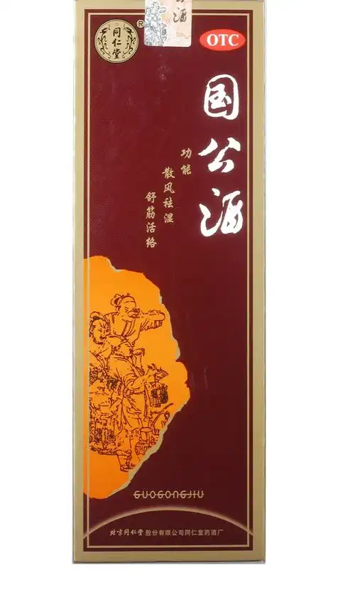 同仁堂国公酒(750ml)