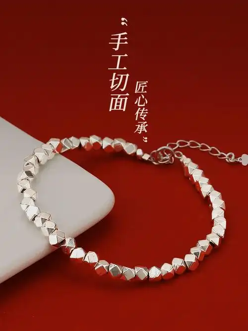 朗言珠宝碎银几两手链女生简约银手串链首饰设计轻奢时尚生日礼物送女