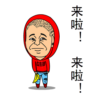 gif图表情包设计制作 动态banner设计