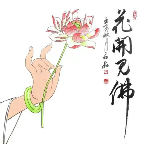 陈石松精品书法