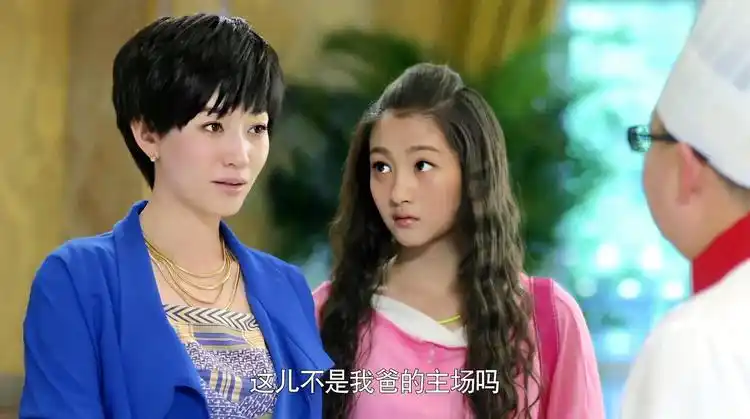 大丈夫顾晓珺去酒店订婚宴没想到拿出黑卡主厨亲自出门迎接