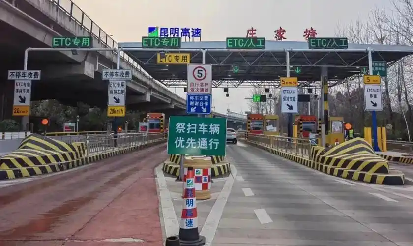 昆明南连接线高速公路全面部署确保清明节期间运营路段安全畅行