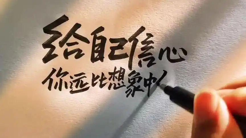 "好起来的从来不是生活,而是你自己,坦然面对,欣然接受