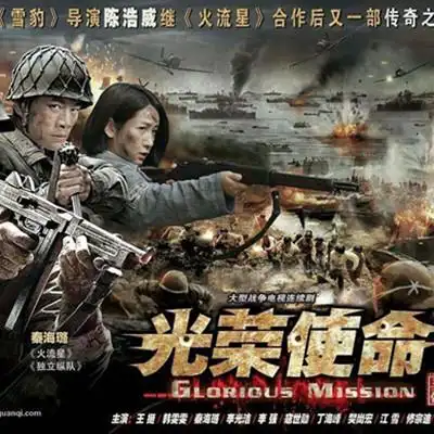 图胡影怡光荣使命剧照美貌演技媲美殷桃