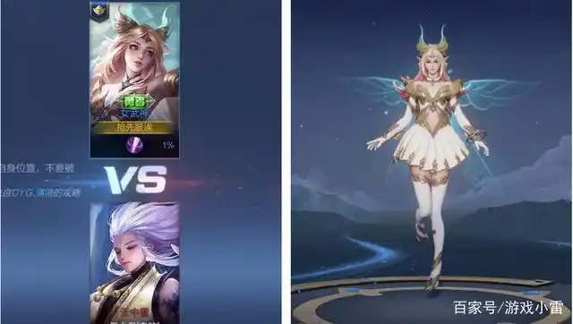 王者荣耀:新版艾琳女武神皮肤曝光,重塑后的女武神简直太美了