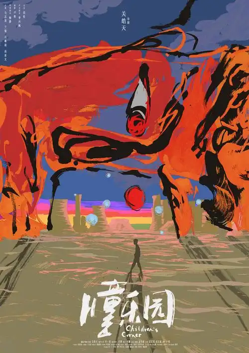 电影海报2021-2022|平面|海报|林嘉熙jacen_原创作品-站酷zcool