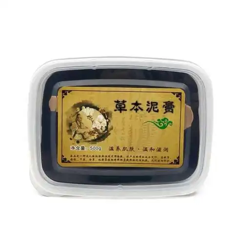 草本泥膏正品 热敷驱湿气驱寒肩温宫养生泥 美容院全身通用药炙灸