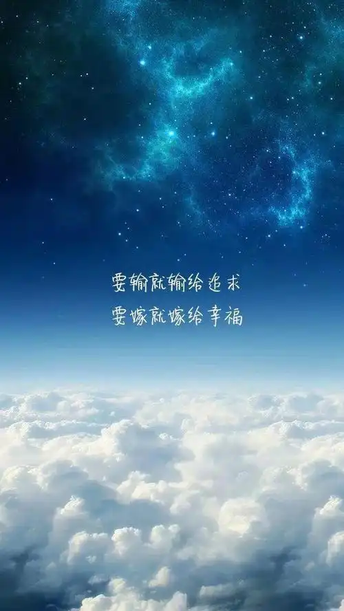 值得收藏的人生经典语录,句句戳心!