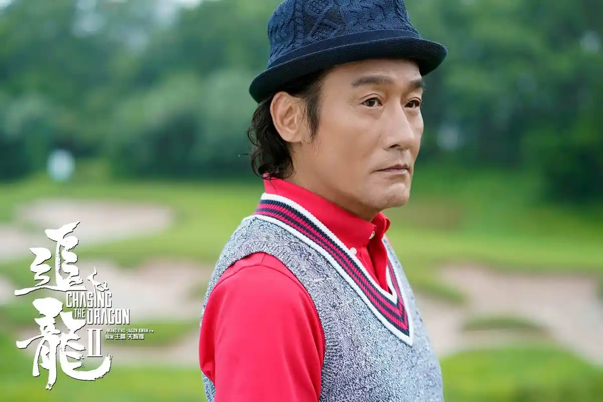 梁家辉另类解读世纪悍匪 古天乐遭匪王团伙惨虐