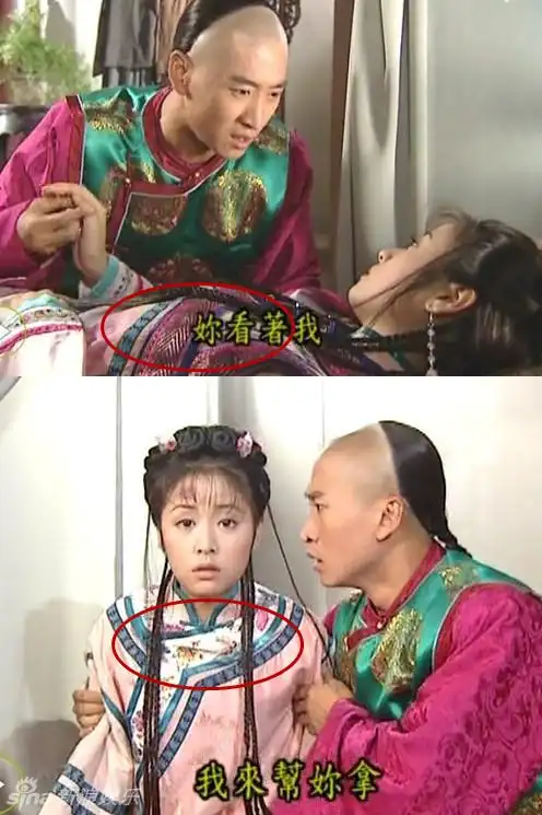 盘点那些年我们一起错过的电视剧搞笑穿帮镜头(图)