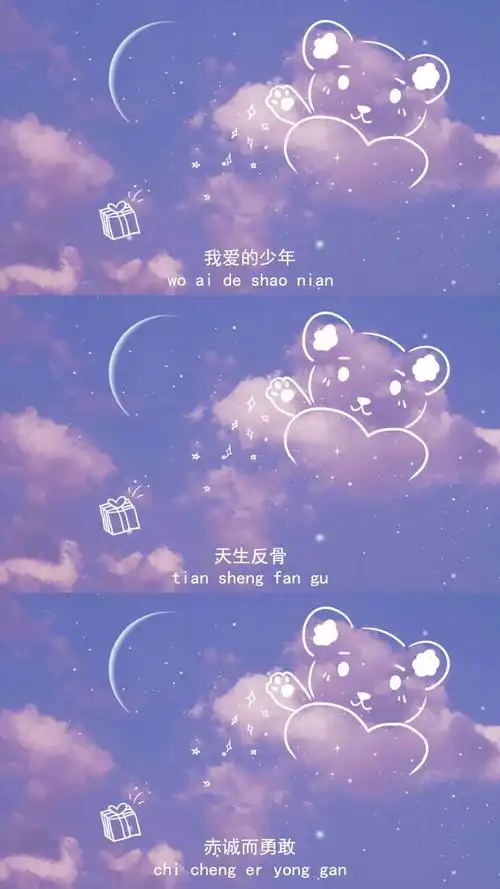 来咯- 堆糖,美图壁纸兴趣社区