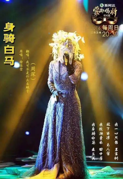 周深,求求你别再唱"大鱼"了!|中国好声音|蒙面唱将|如懿传_新浪新闻