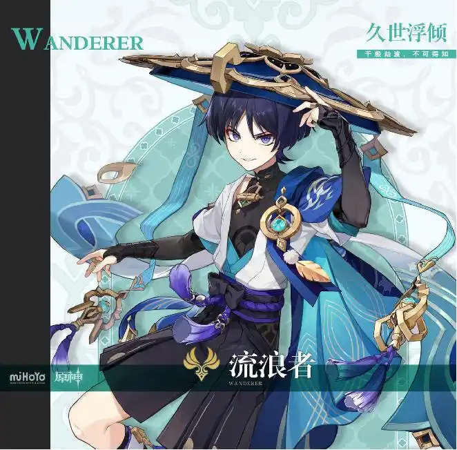 原神:新散兵立绘变化有点大,卡维建模首曝,3.3复刻角色预测