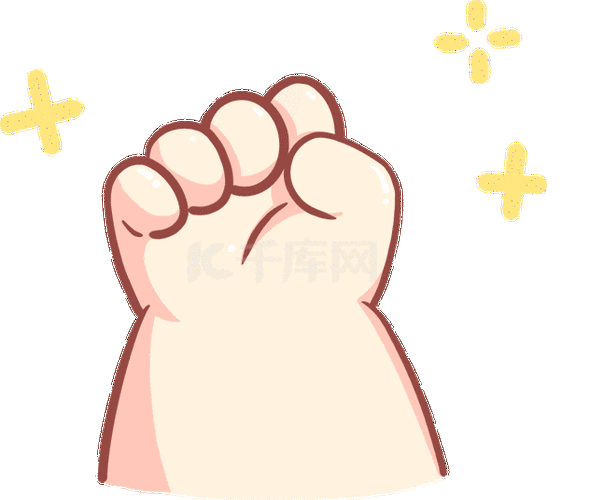 耶开心可爱小胖手手势表情包