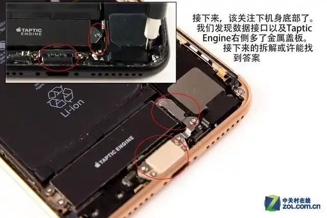 iphone 8 plus内部设计有77颗螺丝,你能想象吗?