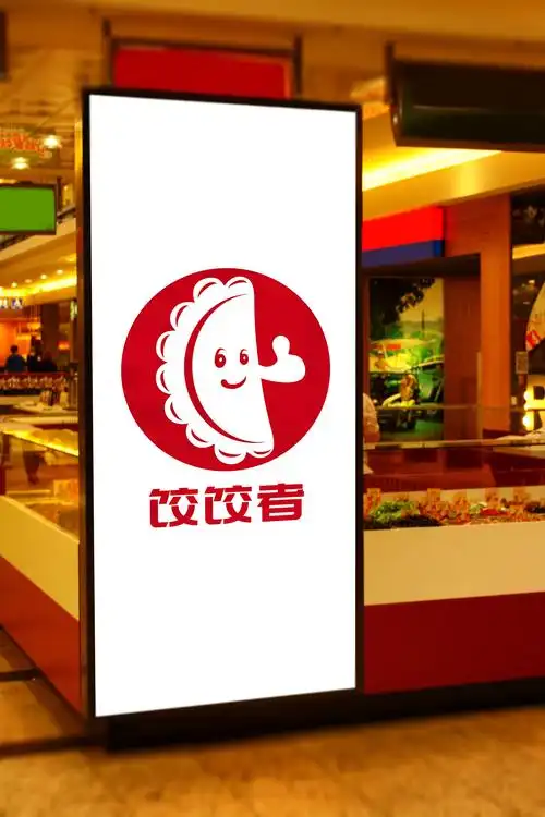 饺子馆logo设计