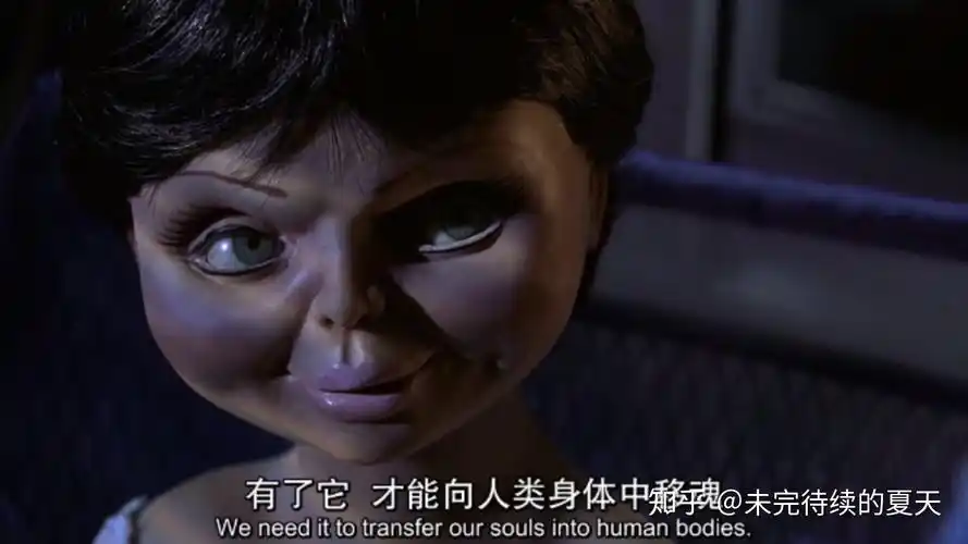 恰吉拿出帮助自己逃跑的戒指炫耀新生的大美抱怨恰吉身后的新娘娃娃