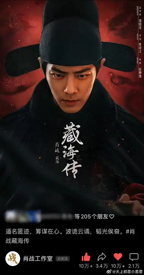 gucci给肖战的涂鸦墙被限流