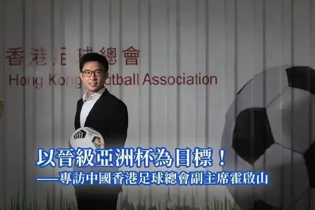 霍启山需要靠恋情上位