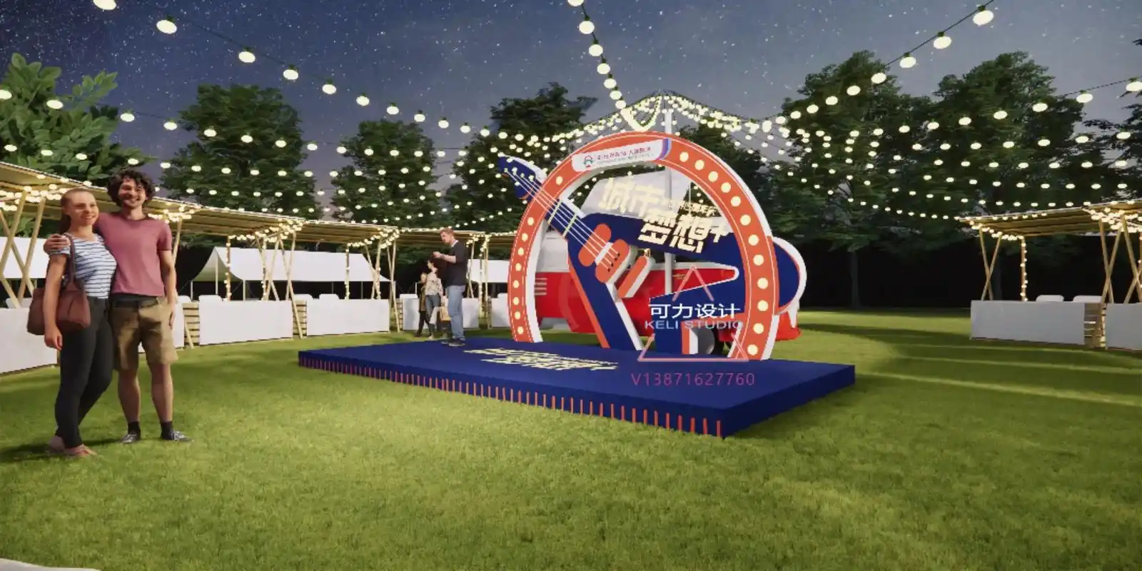 露营效果图设计##户外露营 #音乐节#舞台效果图#3维效果图 - 抖音