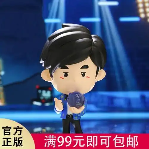 周同学周游记系列盲盒一套popmart泡泡玛特周杰伦周边摆件礼物