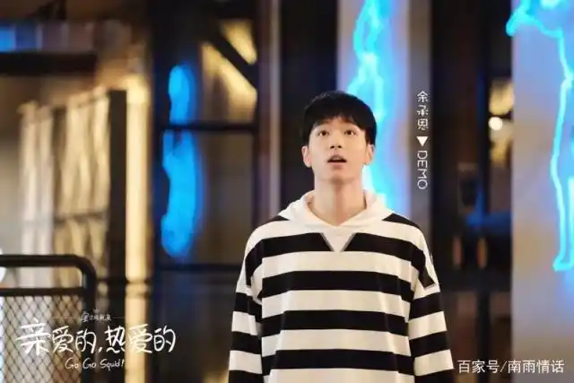 韩商言《亲爱的》请毕东然加入kk,戴风排名较低,难道要被替换?