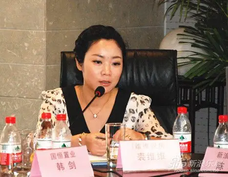 《维维说房》主持人裘维维发言