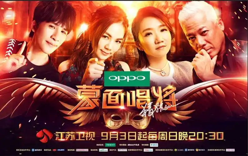 谁才是《蒙面唱将猜猜猜》最佳捧场王?