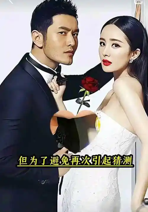 原创杨幂黄晓明同框引发热议颜值盛宴让人赞叹