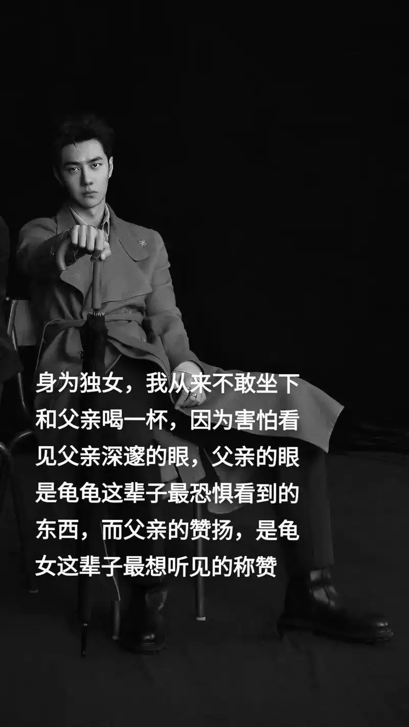 王一博是蘸姐老公.丈夫.男力帝王.男力泥石流