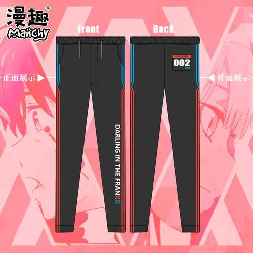 漫趣darling in the franxx周边02动漫裤子国家队二次元休闲长裤
