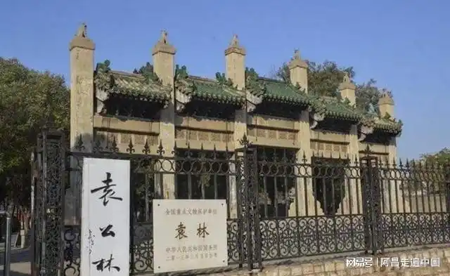 3,安阳袁林,就是民国总统袁世凯的陵墓,是民国时期总统最高规格的墓葬