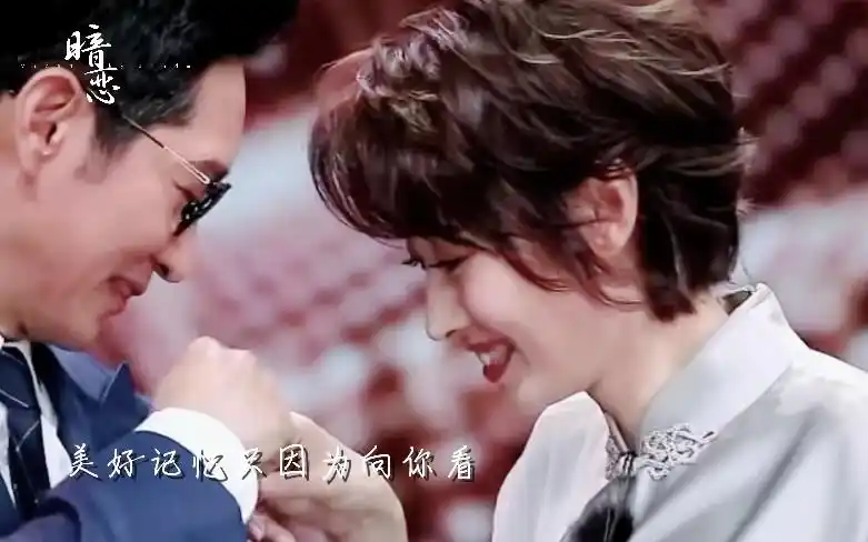 暗恋王劲松刘敏涛