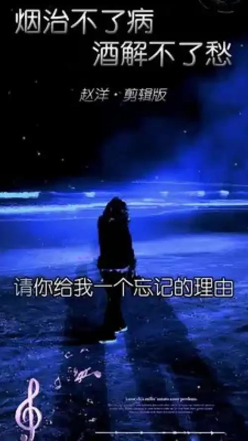 始于心甘情愿终于愿赌服输 #一颗心换一身伤 #和你走到最后却换来一