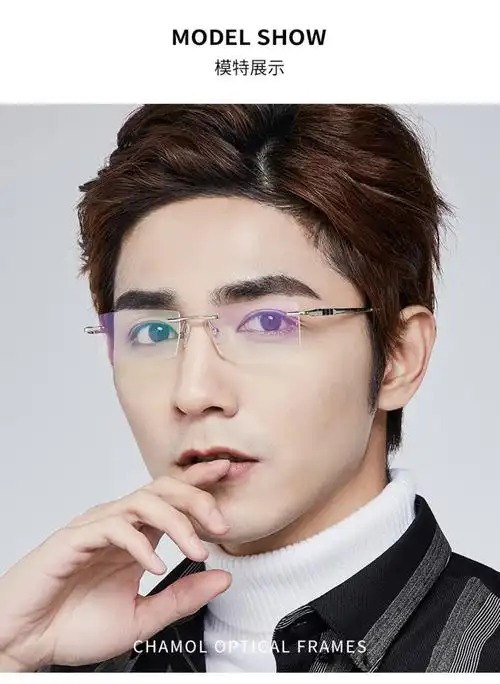 无框眼镜男近视眼镜方形眼镜框