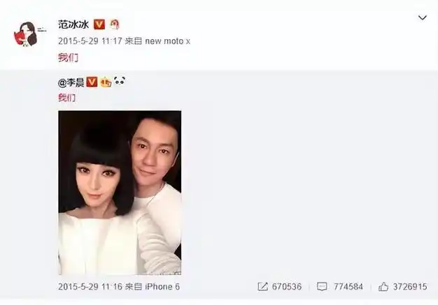 在李晨官宣新恋情之后,张馨予看似很洒脱地发了一文:三年时光,不管