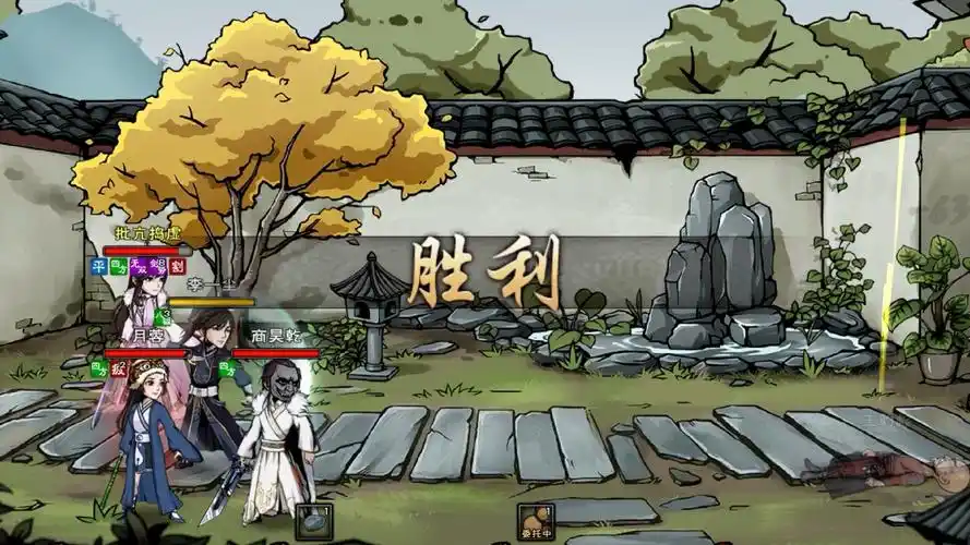 烟雨江湖日常铁刃门