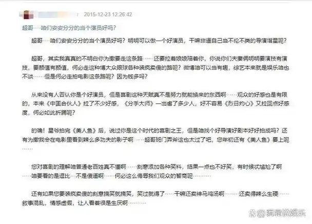 "不知道邓超是怎么说服孙俪的,这样装疯卖傻的戏份都能演的下去.
