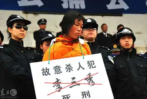 湖南郴州召开公捕公判大会 数万市民到场(组图)