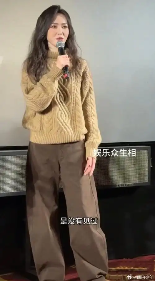 唐嫣毛衣加阔腿裤穿搭