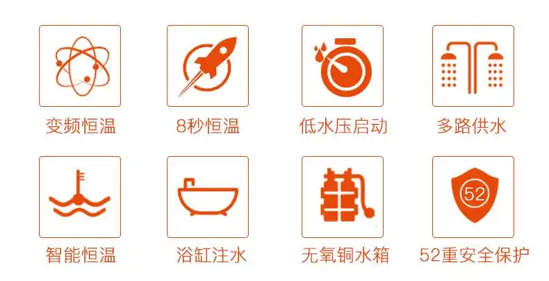 vanward万和jsq2412et12燃气热水器家用12升液化气