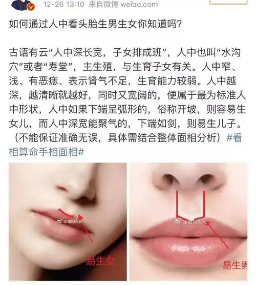 养小鬼摆法阵看面相每个当红明星都有一段私人订制的灵异传说