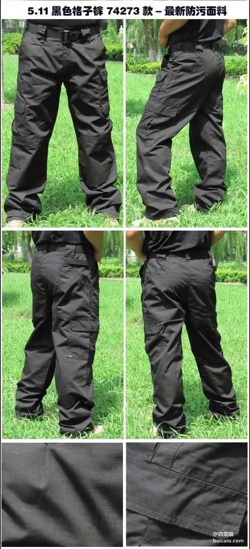 11 男士特警战术裤 $38.25 直邮到手￥280