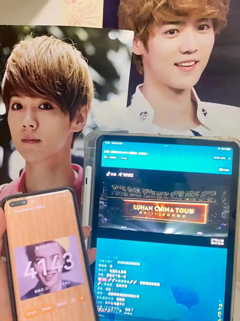 命运的齿轮从十一岁那年开始转动#天秤座 #鹿晗 #鹿晗直播 - 抖音