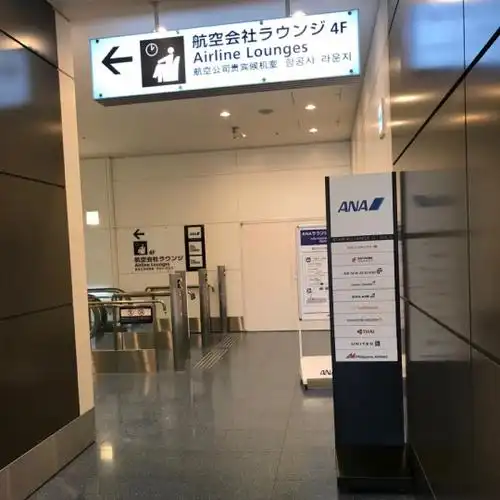 登机口09(北京首都国际机场t2航站楼店)