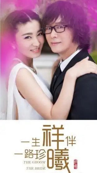 "沈眉庄"斓曦与丈夫合唱 《甄嬛传》温太医浣碧流朱称赞好浪漫