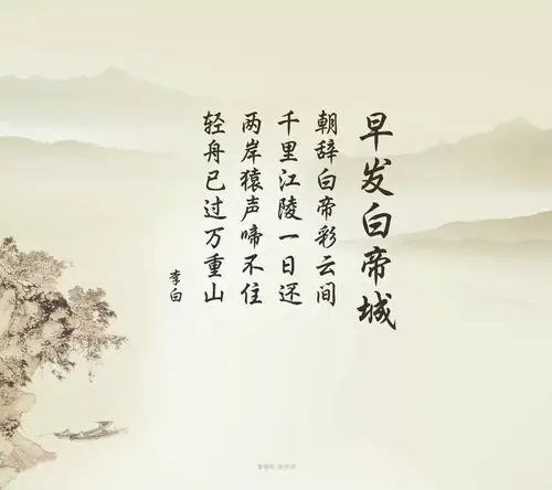 古风,意境,文字,诗词,中国风